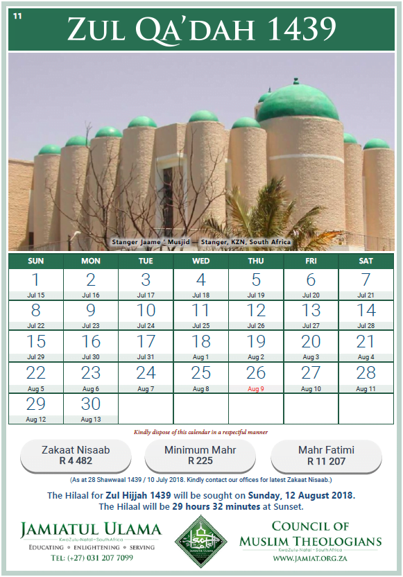 islamic-calendars-jamiatul-ulama-kzn