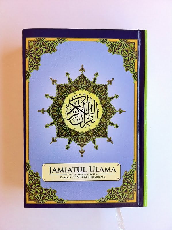 Jamiat Quran (598x800)