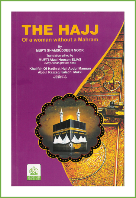 The Hajj of a Woman Without a Mahram