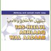 Tasheelul Akhlaaq