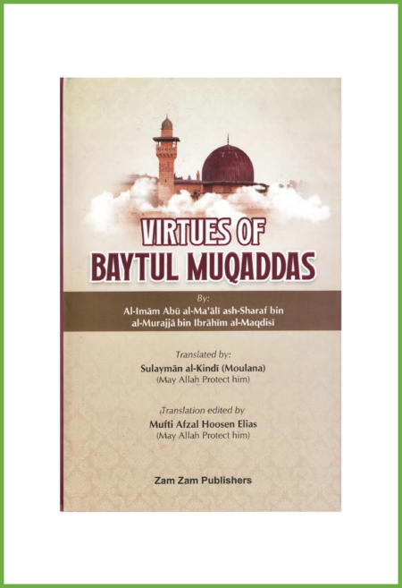 Virtues of Baytul Muqaddas