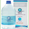 5L Zam Zam