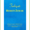 Abridged Behisti Zewar (Tarbiyati Behisti Zewar)