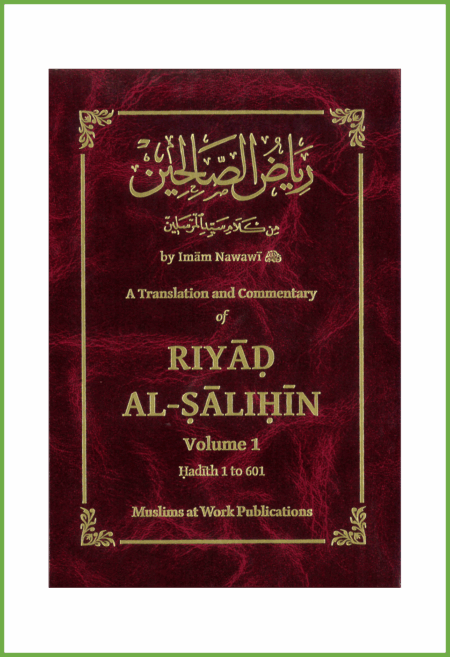 Riyad al-Salihin (3 Volume Set)
