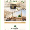 A Guidebook on Hajj