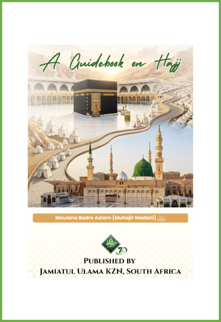 A Guidebook on Hajj
