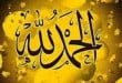 Dua for Grief and Sorrow