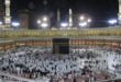 Receive the Reward of Hajj without going for Hajj