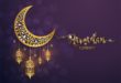 Preparation for the Blessed Month of Ramadhaan – Booklet
